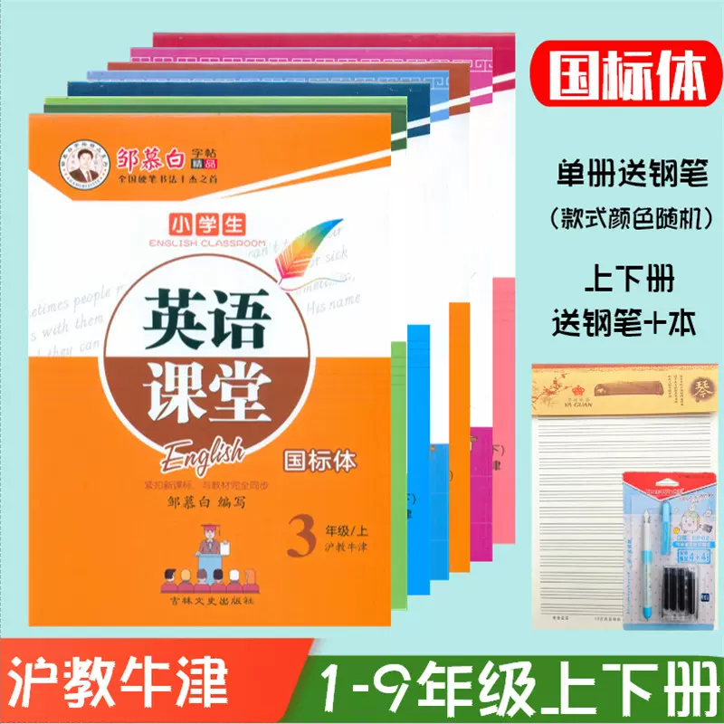 英語教材 English Zone 32冊