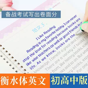 中学中文作文 新人首单立减十元 22年9月 淘宝海外