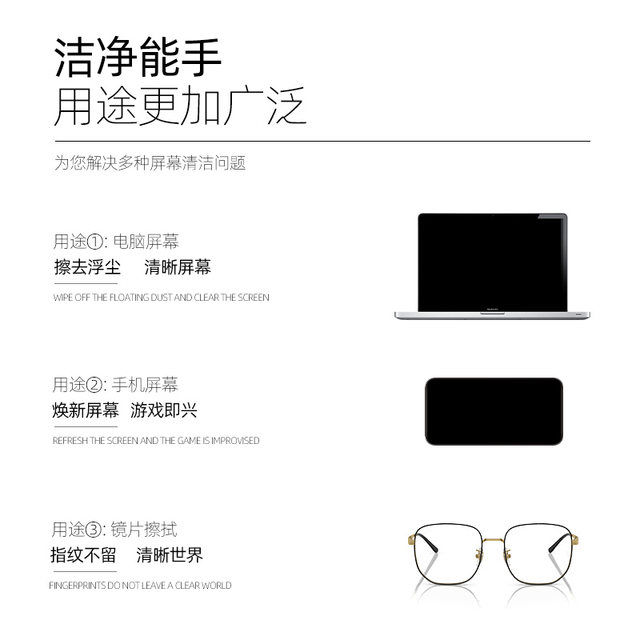 German standard glasses cleaning liquid washing the glasses liquid without hurting the lens cleaning agent cleaning water spray eyes
