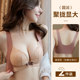 No magnetic front buckle underwear for women with small breasts gathered and top-sagged breasts, anti-sagging and adjustable back bra