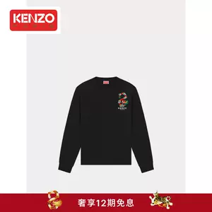 Taobao kenzo clearance