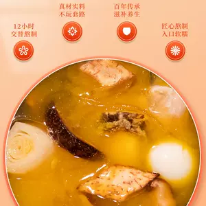 袋裝小鮑魚 新人首單立減十元 22年5月 淘寶海外