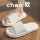 Silent slippers for women in summer indoor home 2025 new home thick sole non-slip dormitory bathroom bath soft bottom