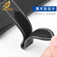 Suitable for Panerai Velcro Pam1118 1119 01661 Lumino 44mm dial watch strap 24mm men