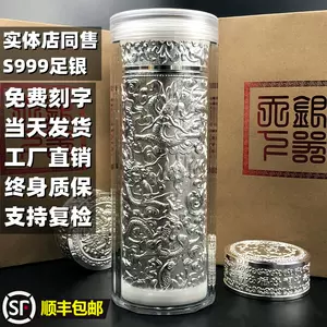 九龍杯純銀- Top 500件九龍杯純銀- 2023年8月更新- Taobao