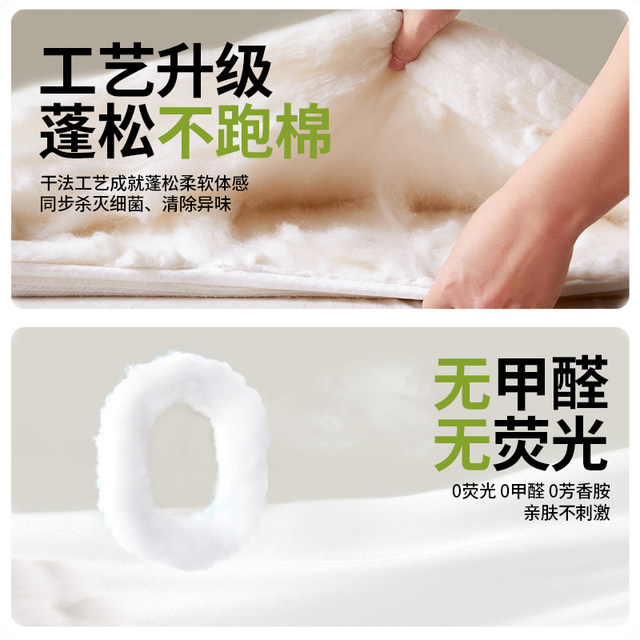 Xinjiang cotton quilt core first grade pure cotton wool long velvet cotton wool soft mattress four seasons universal single handmade quilt