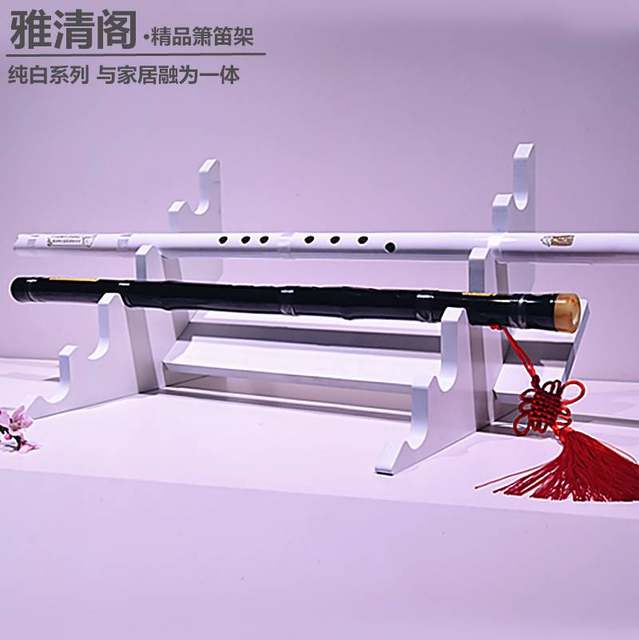 Multilayer bamboo flute display stand flute stand flute stand hole