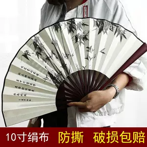 山水画扇子- Top 200件山水画扇子- 2023年2月更新- Taobao