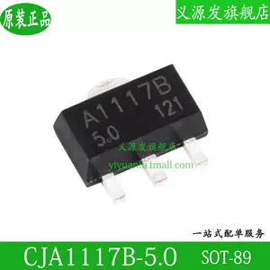 a1117b - Top 100件a1117b - 2023年11月更新- Taobao