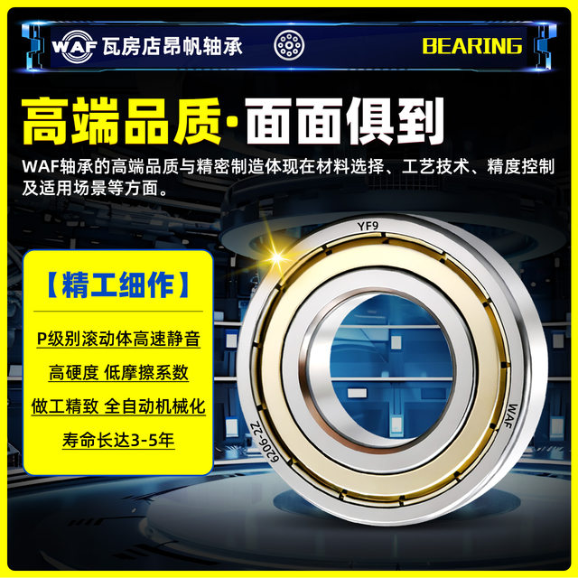 
Wafangdian WAF bearing 6200 6201 6202 6203 6204 6205 6206 6207ZZ 2RS