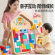 Tetris building block puzzle children assembled 3 to 6 years old Montessori early education thinking training educational toy gift