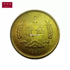 1980年长城币- Top 500件1980年长城币- 2023年12月更新- Taobao