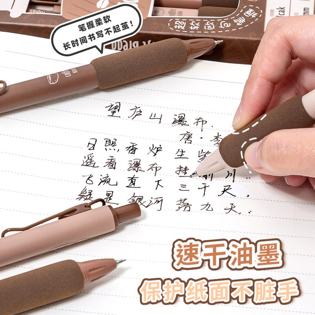 Super soft European bag Lepai press neutral pen ST pen head high-value quick dry smooth question brushing pen student water-based black water pen junior high school primary school student soft holding ballpoint pen pressing style cute