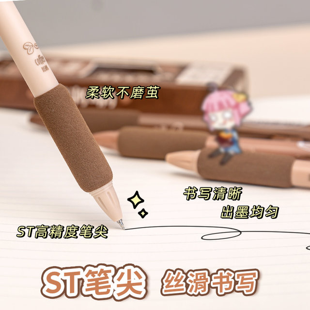Super soft European bag Lepai press neutral pen ST pen head high-value quick dry smooth question brushing pen student water-based black water pen junior high school primary school student soft holding ballpoint pen pressing style cute