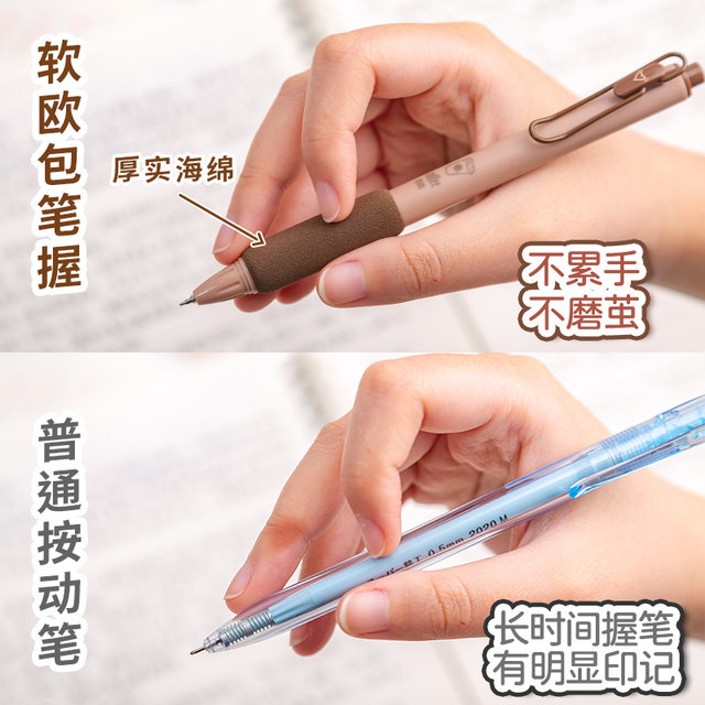Super soft European bag Lepai press neutral pen ST pen head high-value quick dry smooth question brushing pen student water-based black water pen junior high school primary school student soft holding ballpoint pen pressing style cute