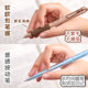 Super soft European bag Lepai press neutral pen ST pen head high-value quick dry smooth question brushing pen student water-based black water pen junior high school primary school student soft holding ballpoint pen pressing style cute