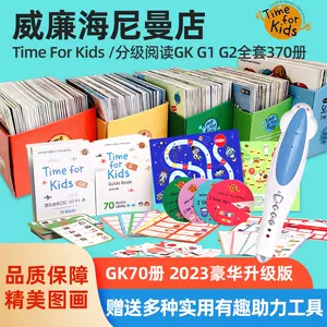 g1海尼曼- Top 100件g1海尼曼- 2023年9月更新- Taobao