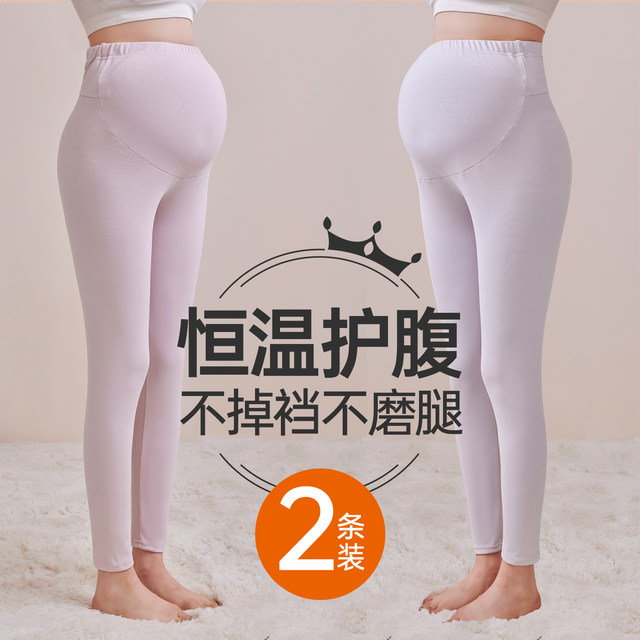 Maternity autumn pants, autumn and winter German velvet warm pants, inner threading pants, underpants, plus size velvet leggings that do not tighten the belly during pregnancy