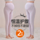 Maternity autumn pants, autumn and winter German velvet warm pants, inner threading pants, underpants, plus size velvet leggings that do not tighten the belly during pregnancy