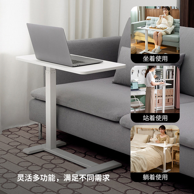 IKEA BOLLSIDAN Box Seat Mobile Bedside Table Lifting Table Simple Computer Table Home Lazy Table