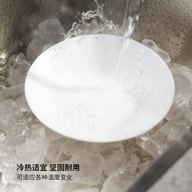 IKEA IKEA OFTAST heat-resistant dinner plate, dish, dish, Western-style dish, bone dish, home set tableware