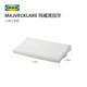IKEA MAJVECKLARE ergonomic pillow low pillow protection cervical spine and sleep help pillow