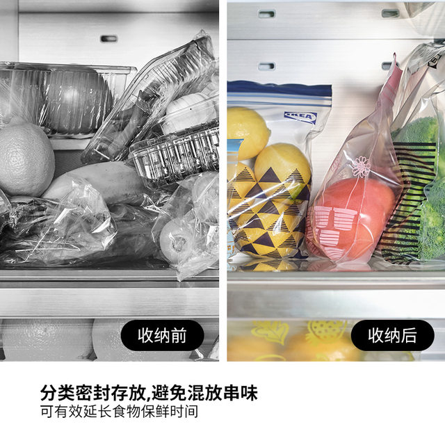 IKEA IKEA ISTAD seal bag food bag flat mouth dense fresh-keeping ziplock bag leak-proof storage bag