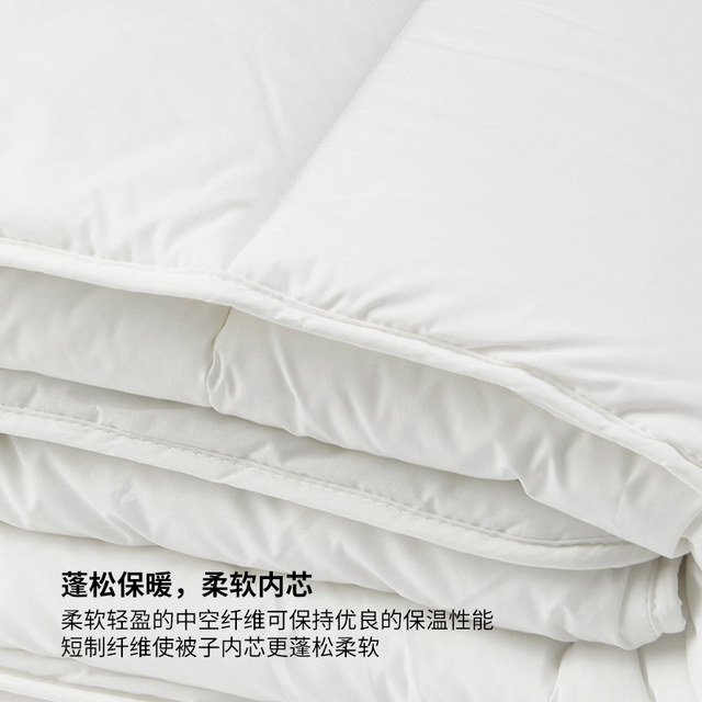 IKEA IKEA Mossber warm quilt is machine-washable and machine-washable quilt core in spring and summer