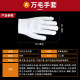Wenwan Thousand Hair Gloves Nano Thickened Pure Cotton Polished Star and Moon Bodhi Buddha Beads Walnut Packed Pulp Disk Special for Playing Discs and Strings