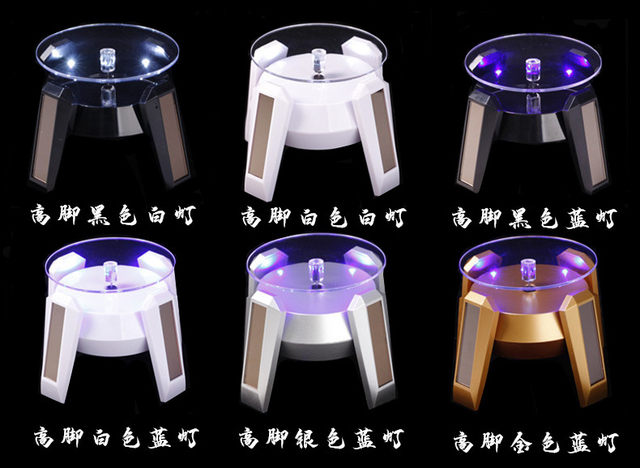 Electric solar powered rotating display stand with light, turntable base, mobile phone model, automatic jewelry