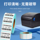 Three heat-proof label paper 60*40x30 20 70 80x50 90 100X100X150 Barcode printer self-adhesive paper supermarket price express waterproof milk tea custom sticker 10
