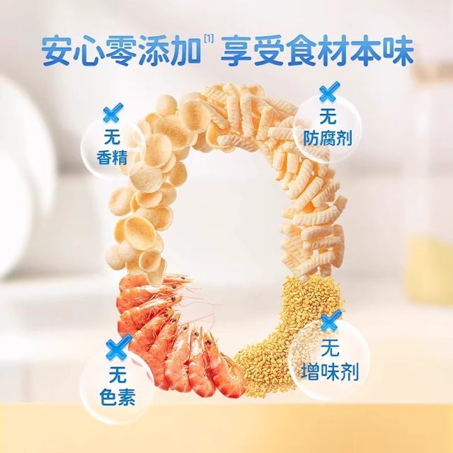 Fawn Blue DHA high calcium shrimp crackers shrimp crackers baby non-fried sucrose-free snacks children's nutritional teething biscuits