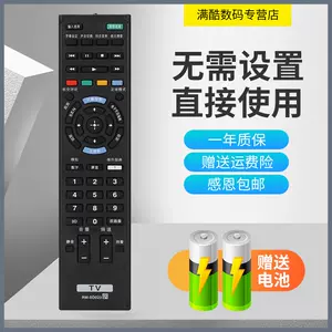 46hx850 - Top 100件46hx850 - 2023年11月更新- Taobao