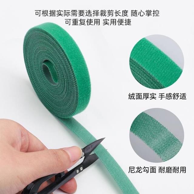 Plant straps bundled tie tie hot plant gardening can be reused to climb upwards and fix them without hurting green plants