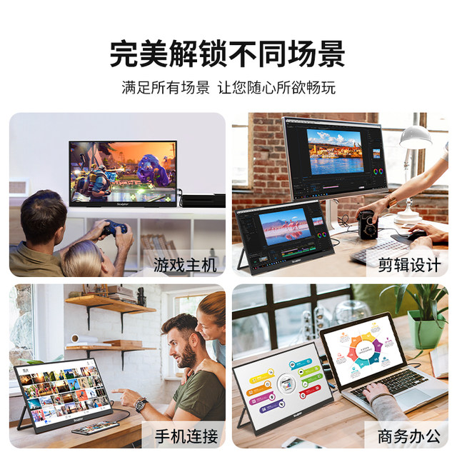 Sculptor portable screen display 4k computer notebook switch external ...