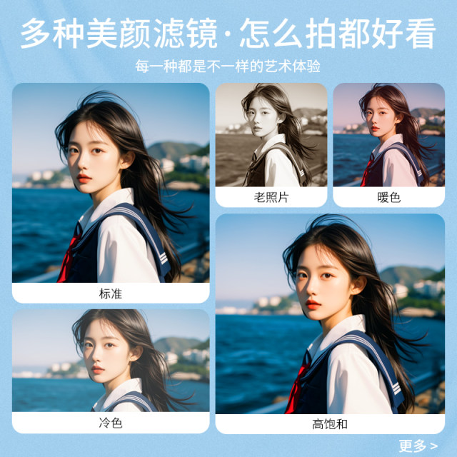 Girls entry-level digital camera student campus birthday gift HD ccd gift box vlog camera travel