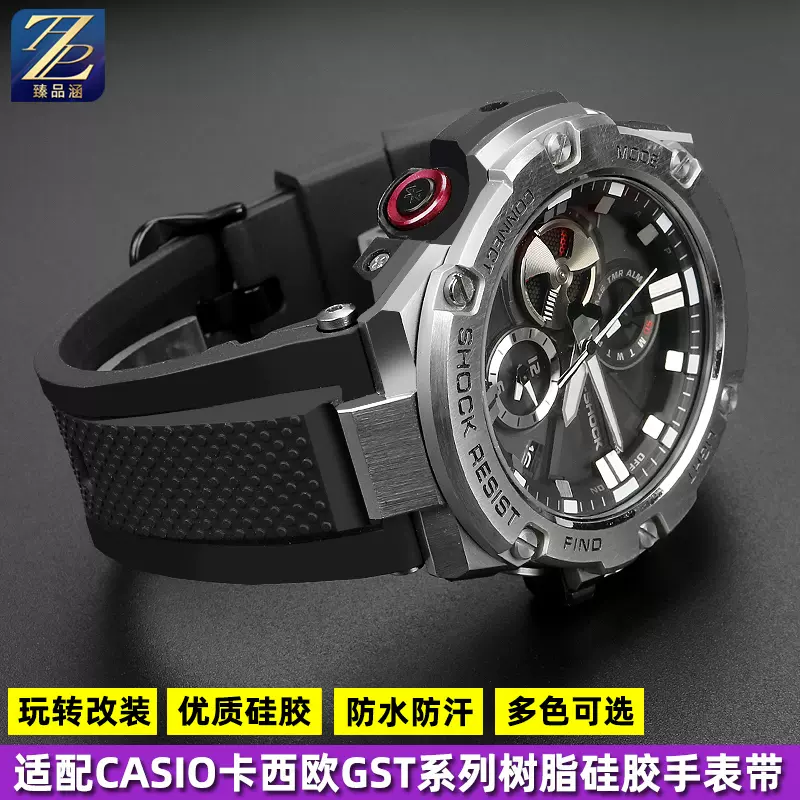 适用G-SHOCK卡西欧表钢铁之心GST-W300/400G/B100/S310硅胶手表带-Taobao