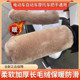 
Electric battery handlebar cover tricycle plush warm hand guard winter bicycle handlebar cover winter motorcycle