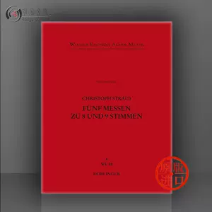 施特劳斯为8-9个乐器而作的5首弥撒维也纳版古音乐全集系列第48卷精装总 