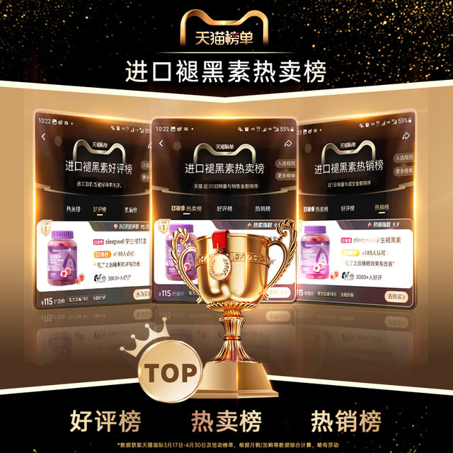 Ameri Vita melatonin gummies sleepwell melatonin supplement GABA good night sleep tablets