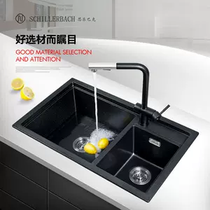 水槽双花岗石 新人首单立减十元 22年7月 淘宝海外