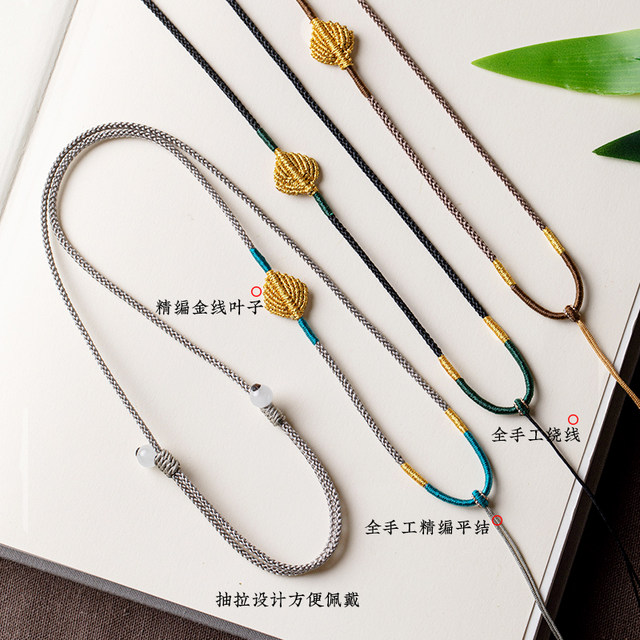 Fully hand-woven jade beeswax gold pendant rope for men and women high-grade pendant lanyard safety buckle necklace rope for men and women