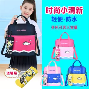 儿童手袋斜挎包 新人首单立减十元 22年6月 淘宝海外