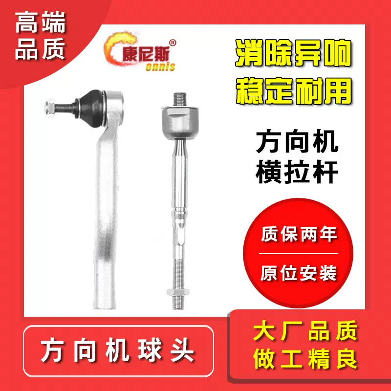 纳智捷u6方向机 新人首单立减十元 2021年12月 淘宝海外