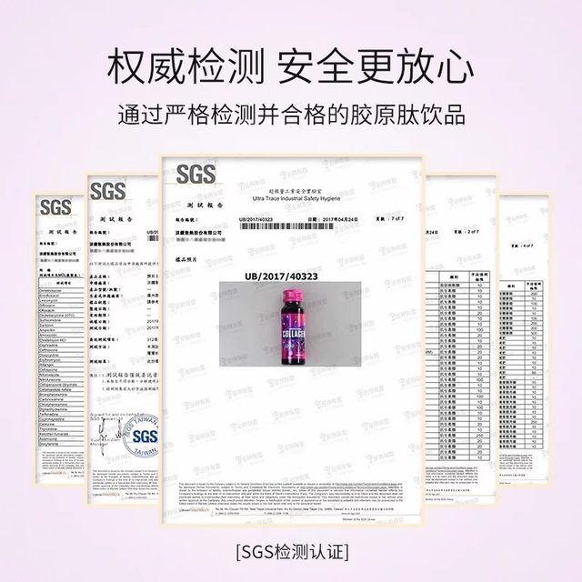 Yan Ruyu Collagen Oral Liquid Fish Skin Collagen Small Molecule Oligopeptide Liquid Drink Flagship Store Official Authentic