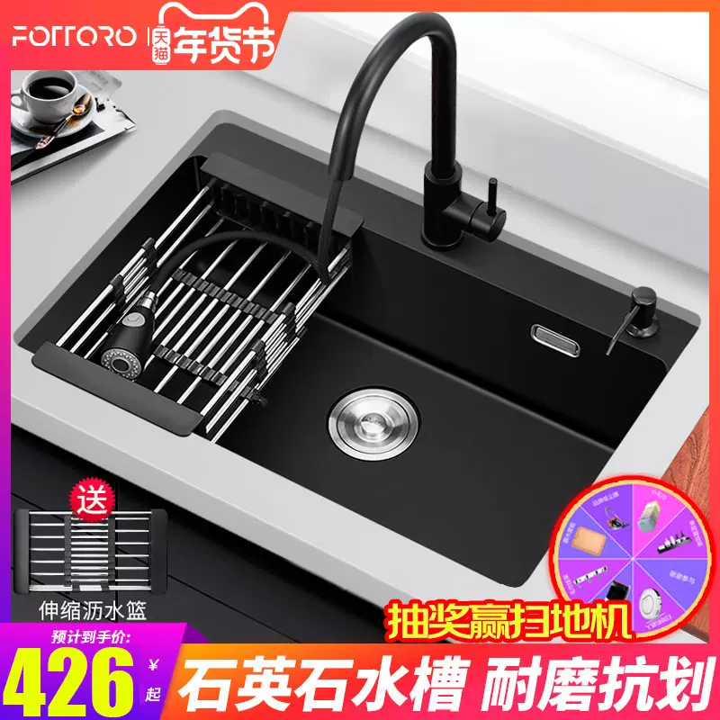 黑色石英石水槽单槽大号洗菜盆厨房水槽套餐加厚