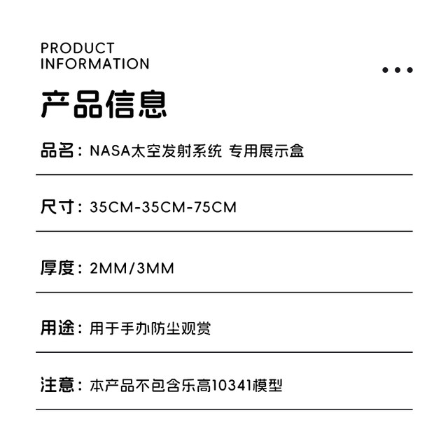 Suitable For LEGO 10341 Artemis Rocket Launch System Acrylic Suitable for lego 10341 artemis rocket launch system acrylic