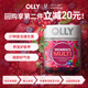 OLLY Cecilia Cheung's same style women's multivitamin gummy 30 capsules hair care trial pack