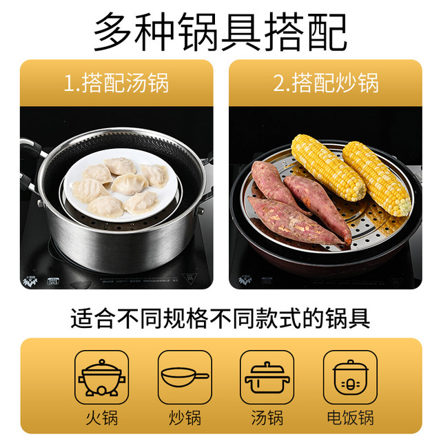 304 stainless steel steam rack bracket pressure cooker steamer ...