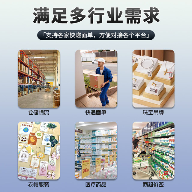 Xinxin XP-D10 Express Noodle Single Printer One List Single Single Single Single Machine Electronic Single Special Special Seduable Label Non-Glimon Barcode Taobao E-commerce General Printing Machine
